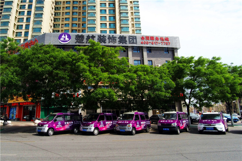 狂操美女浪逼楚航装饰外景